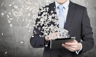 长春国际金融中心怎么样？